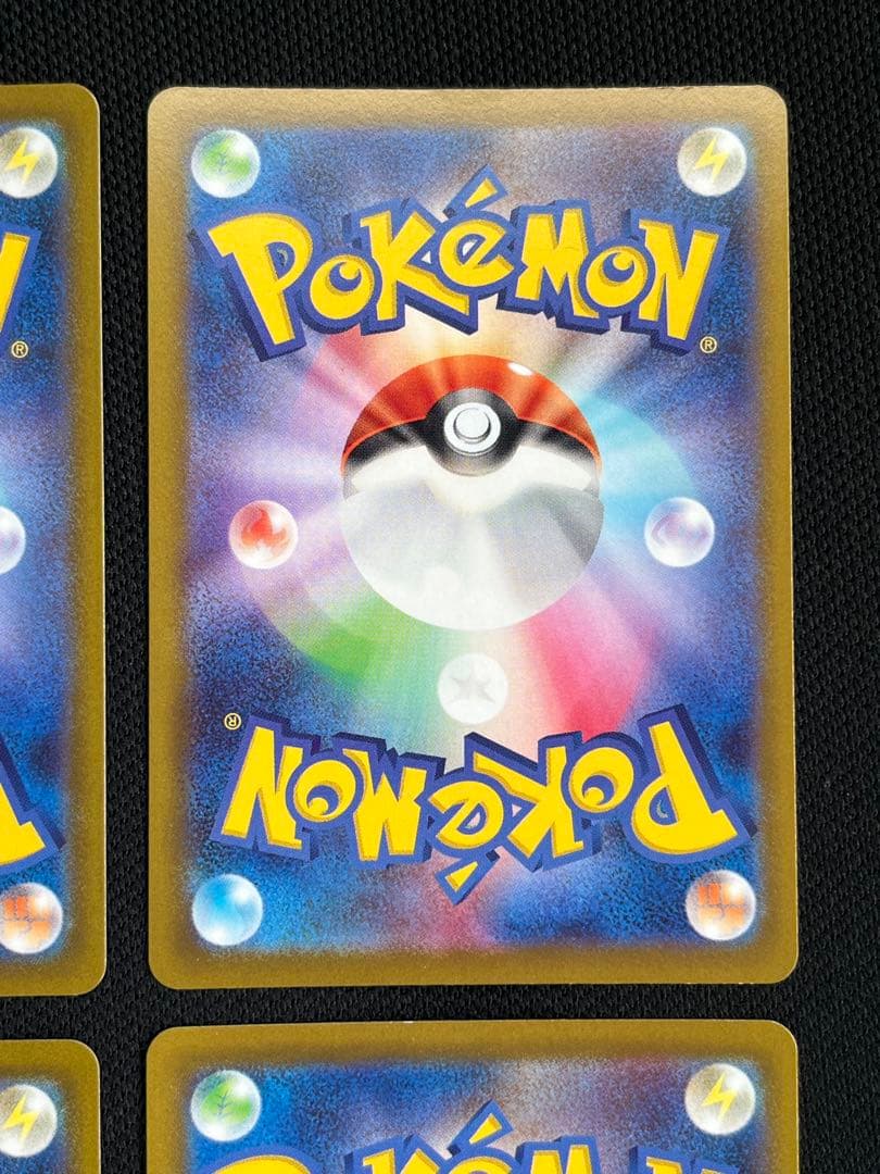 ピカチュウ073/071 chr