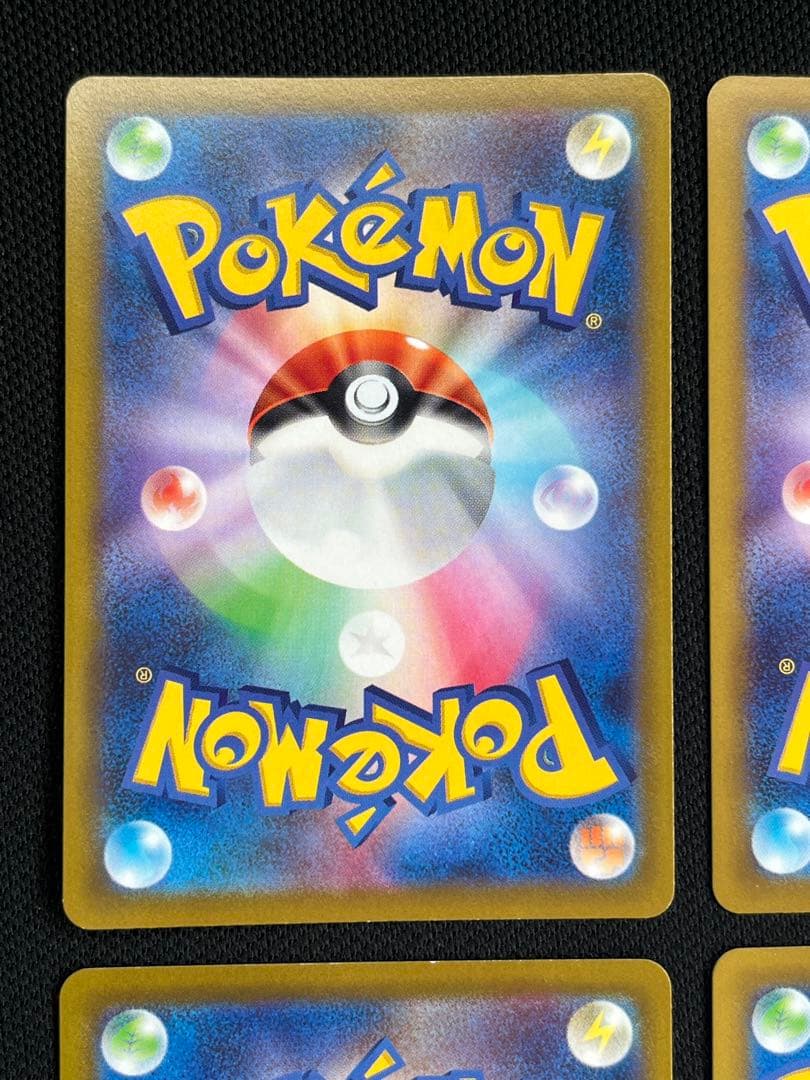 ピカチュウ073/071 chr