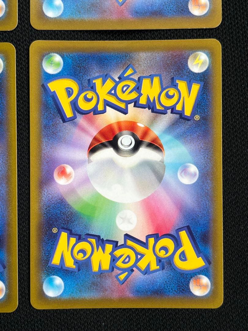 ピカチュウ073/071 chr