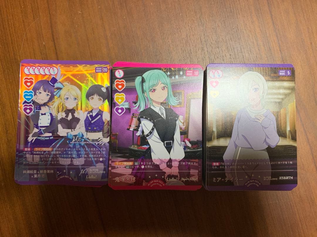 ラブライブ ラブカ4コン　最新弾