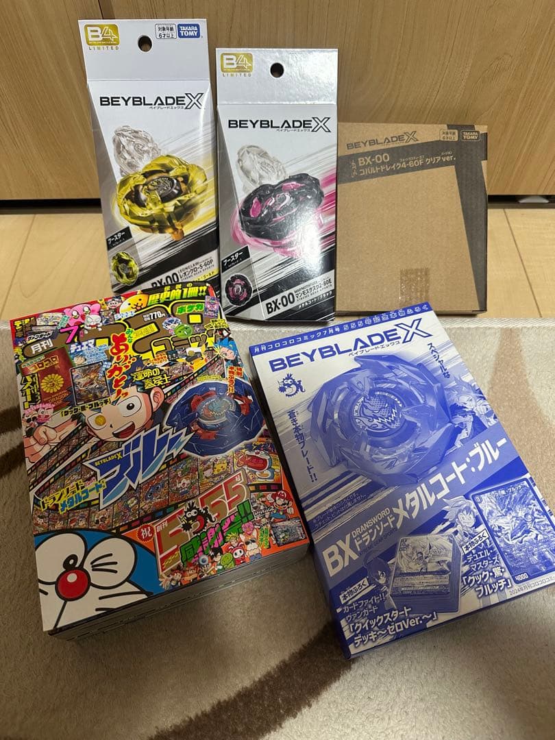 BEYBLADE X すぐ遊べるセット‼️