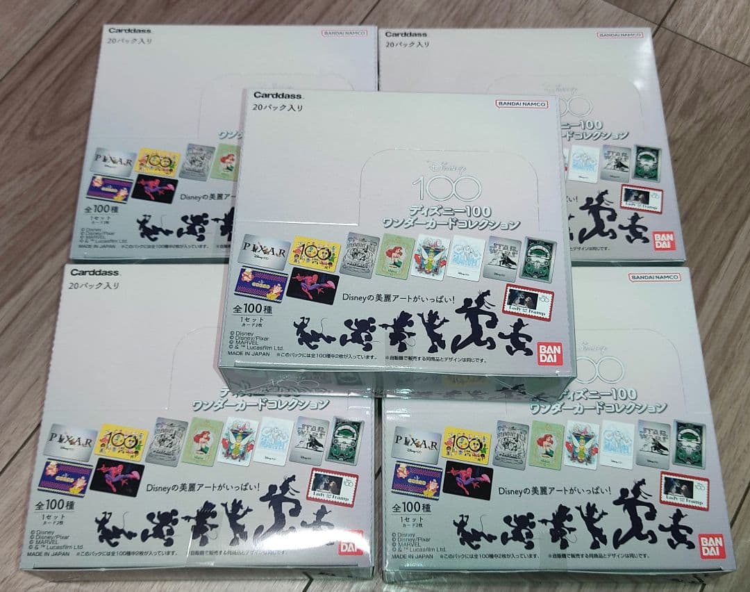 ディズニー100 ワンダーカードコレクション BOX