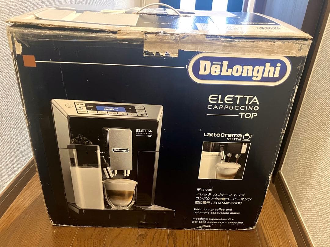 デロンギ　エレッタ　カプチーノ　トップ