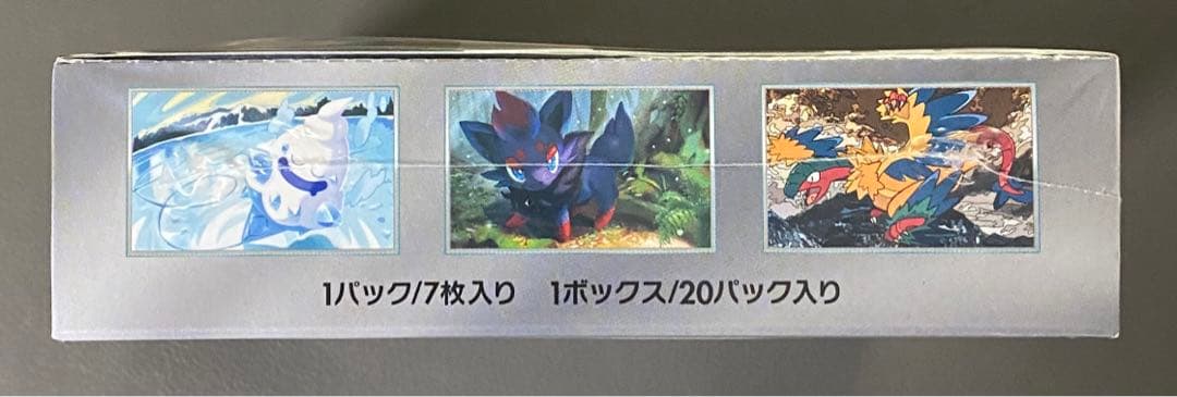 ポケモンカード　ホワイトフレア 未開封、シュリンク付き1BOX