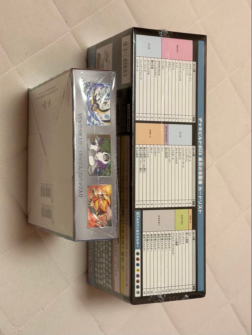 ポケモンカード　黒炎の支配者&トリプレットビート　（両方シュリンク付き）