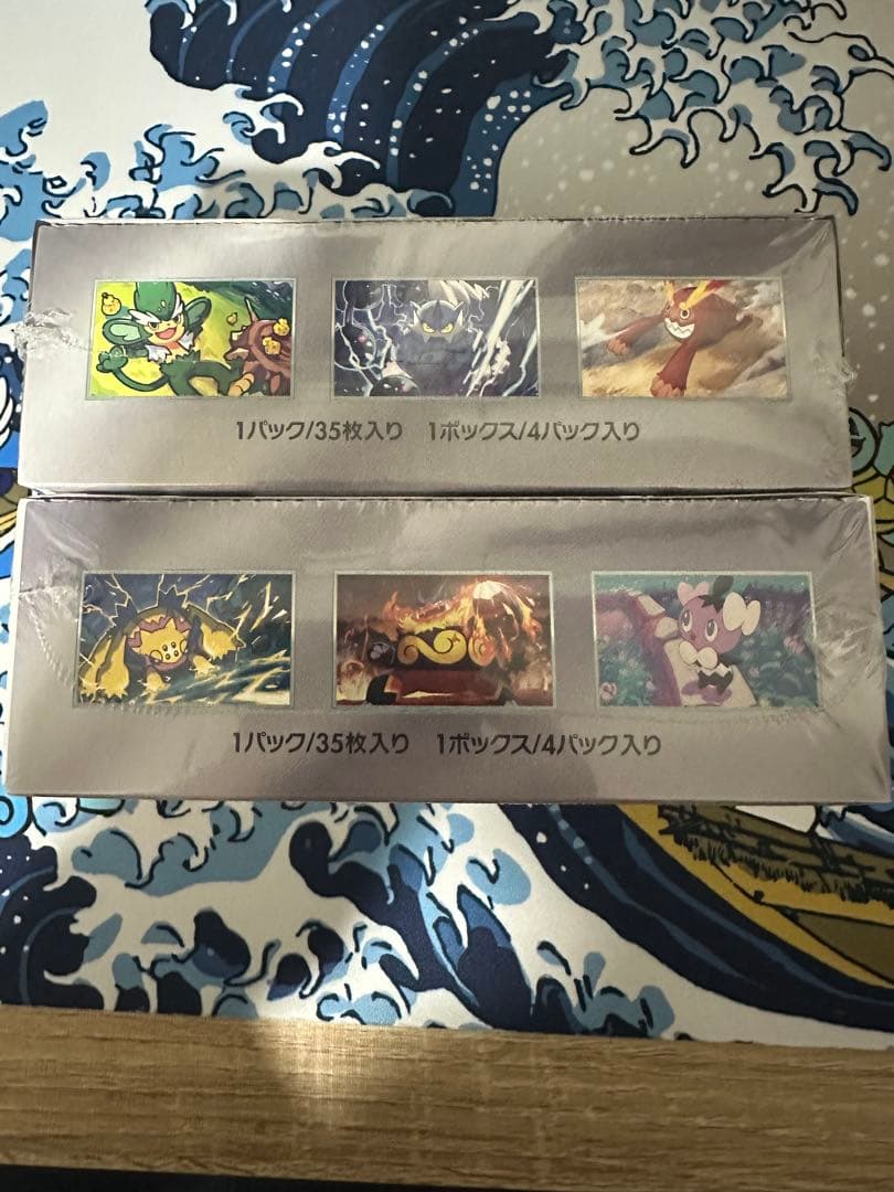 え*ん様 売り切り！ブラックボルト&ホワイトフレア　デラックス！シュリンク付きb