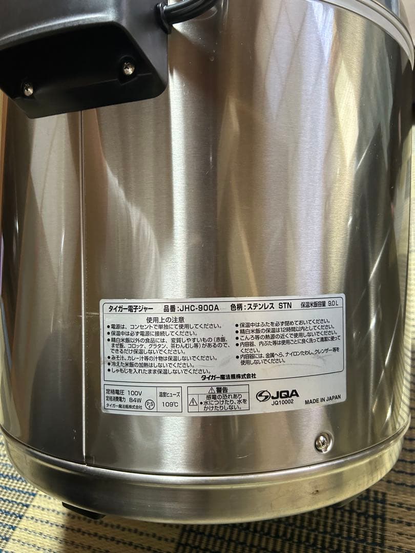 保温釜　業務用