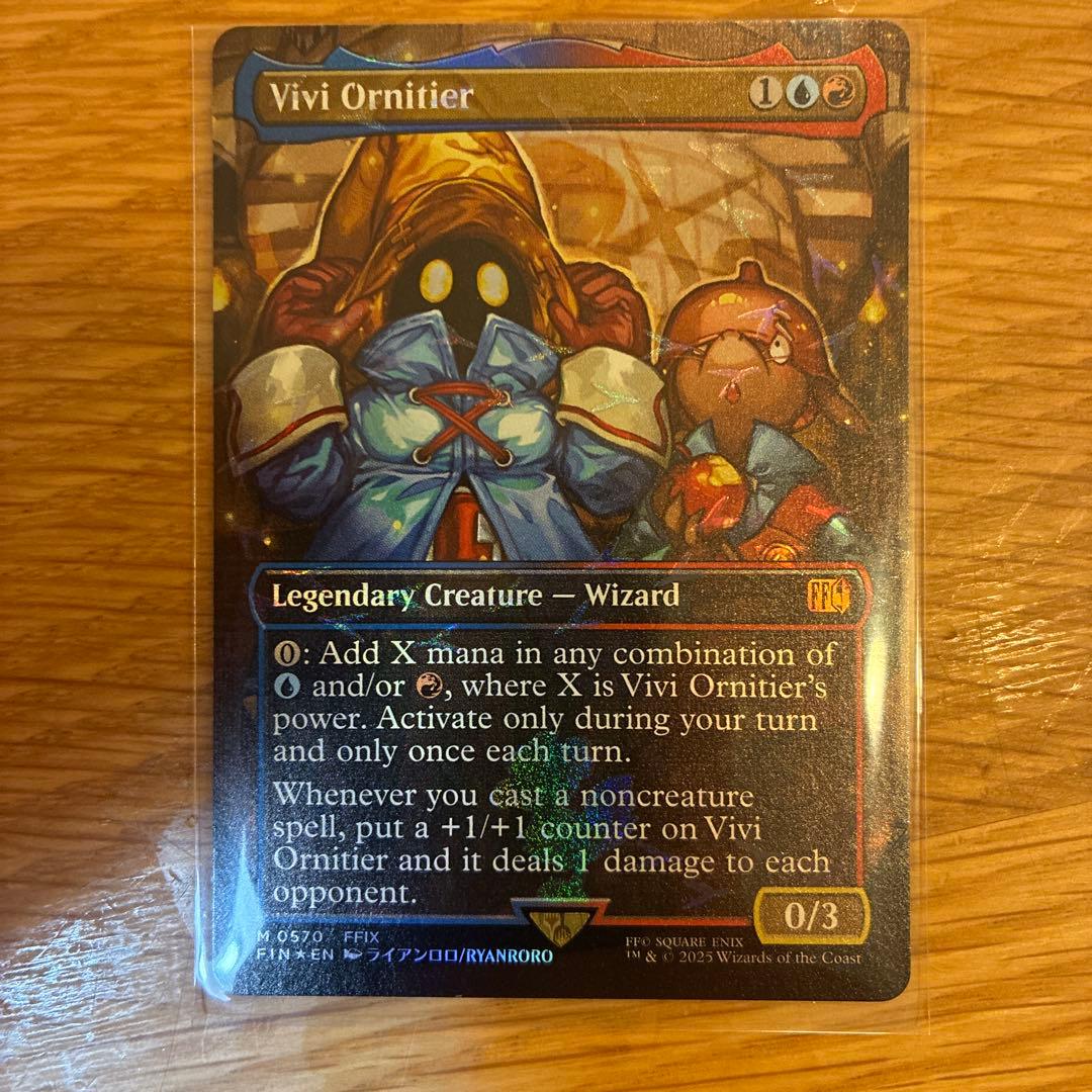 英語版　迷える黒魔道士、ビビ　チョコボバンドルfoil