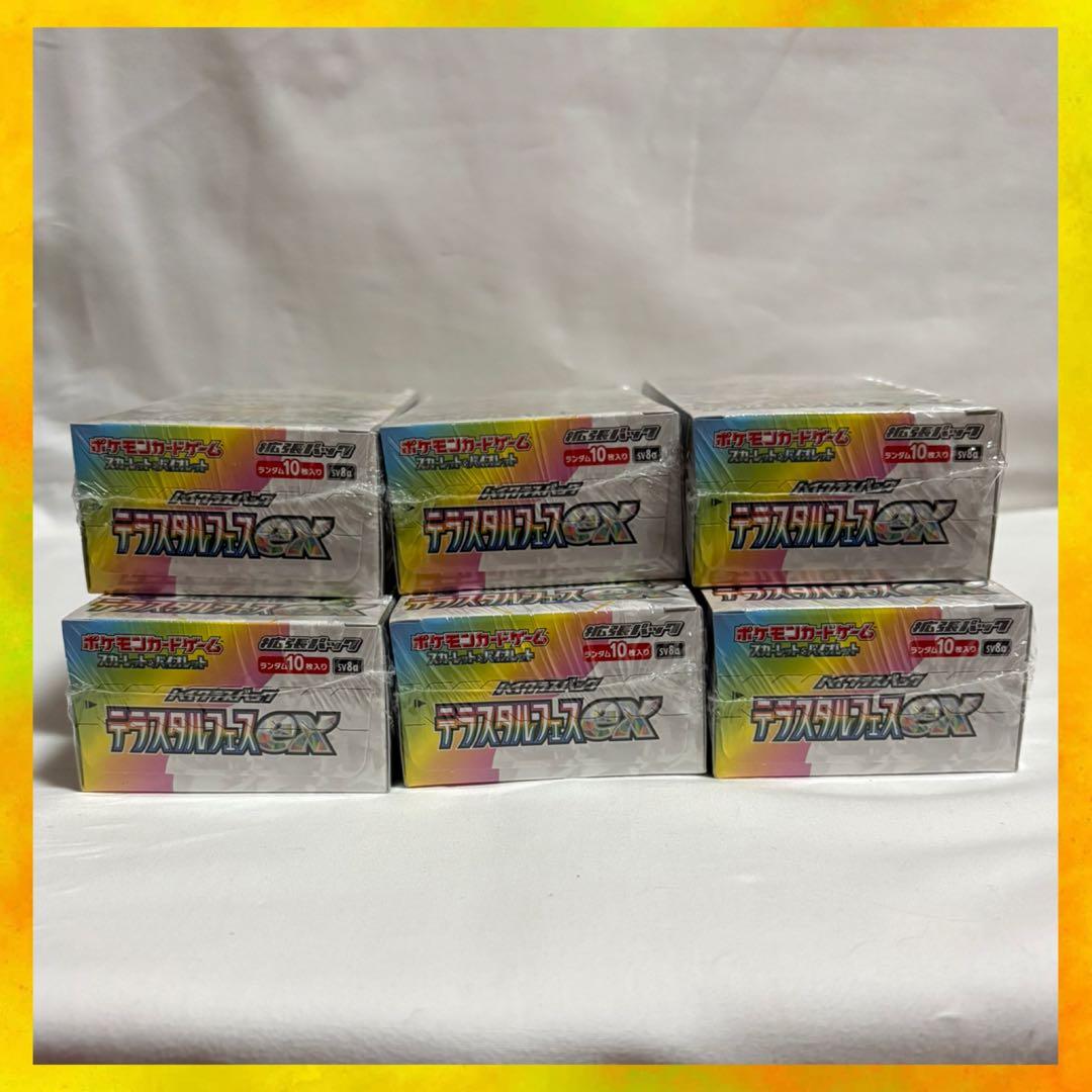 『新品・未開封』テラスタルフェスex シュリンク付き!! 6BOX