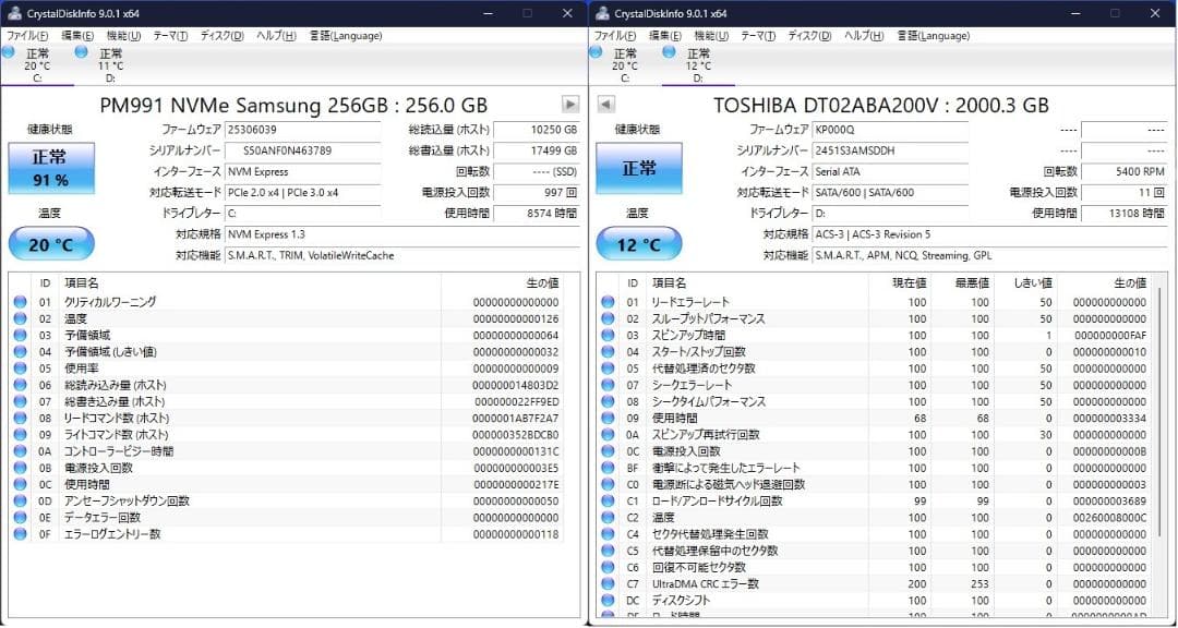 DELL i7-9700 M.2 SSD＋2.0TB Windows11 Pro