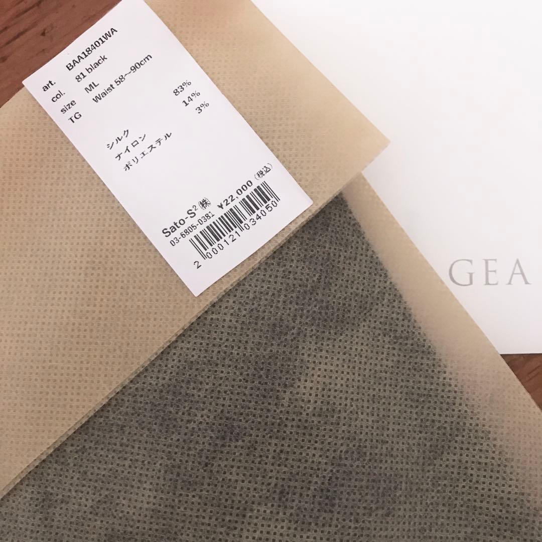 『 from MASAKI 』 シルクレギンス black 雅姫