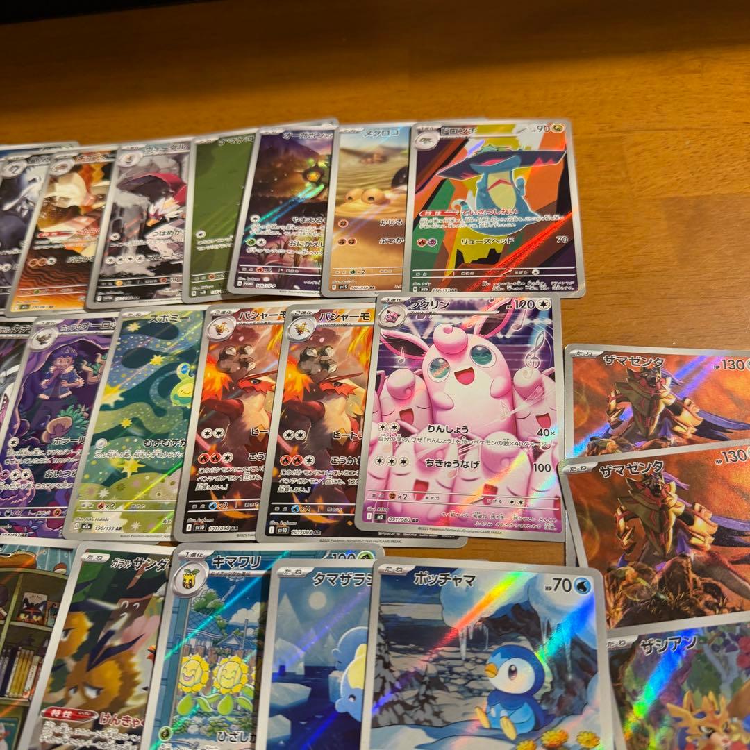 ポケモンカードセット AR 57枚セット