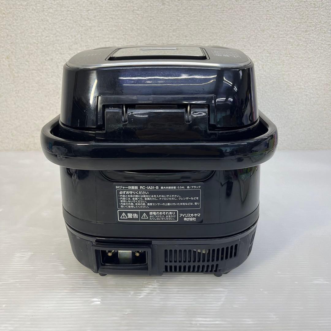 ☆アイリスオーヤマ IHジャー炊飯器☆3合炊き IHヒーター RC-1A30-B