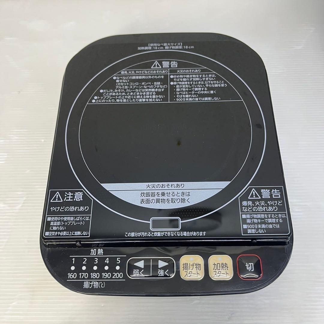 ☆アイリスオーヤマ IHジャー炊飯器☆3合炊き IHヒーター RC-1A30-B