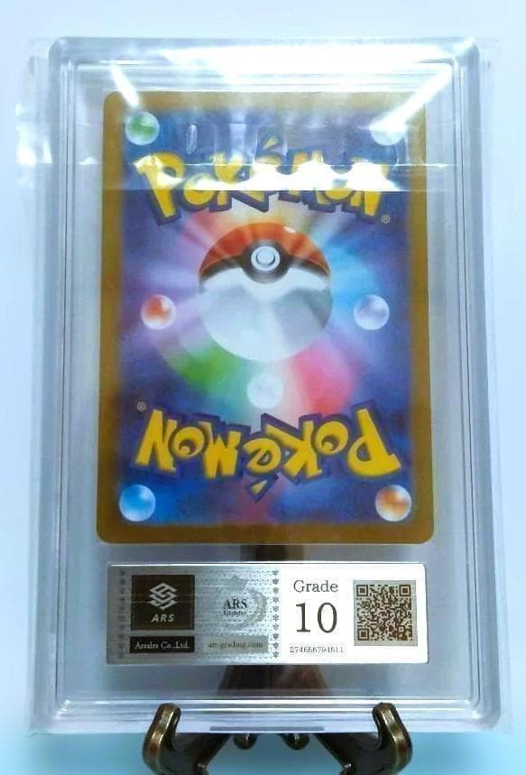 ARS10　 ビクティニBWR争奪戦 　ビクティニ