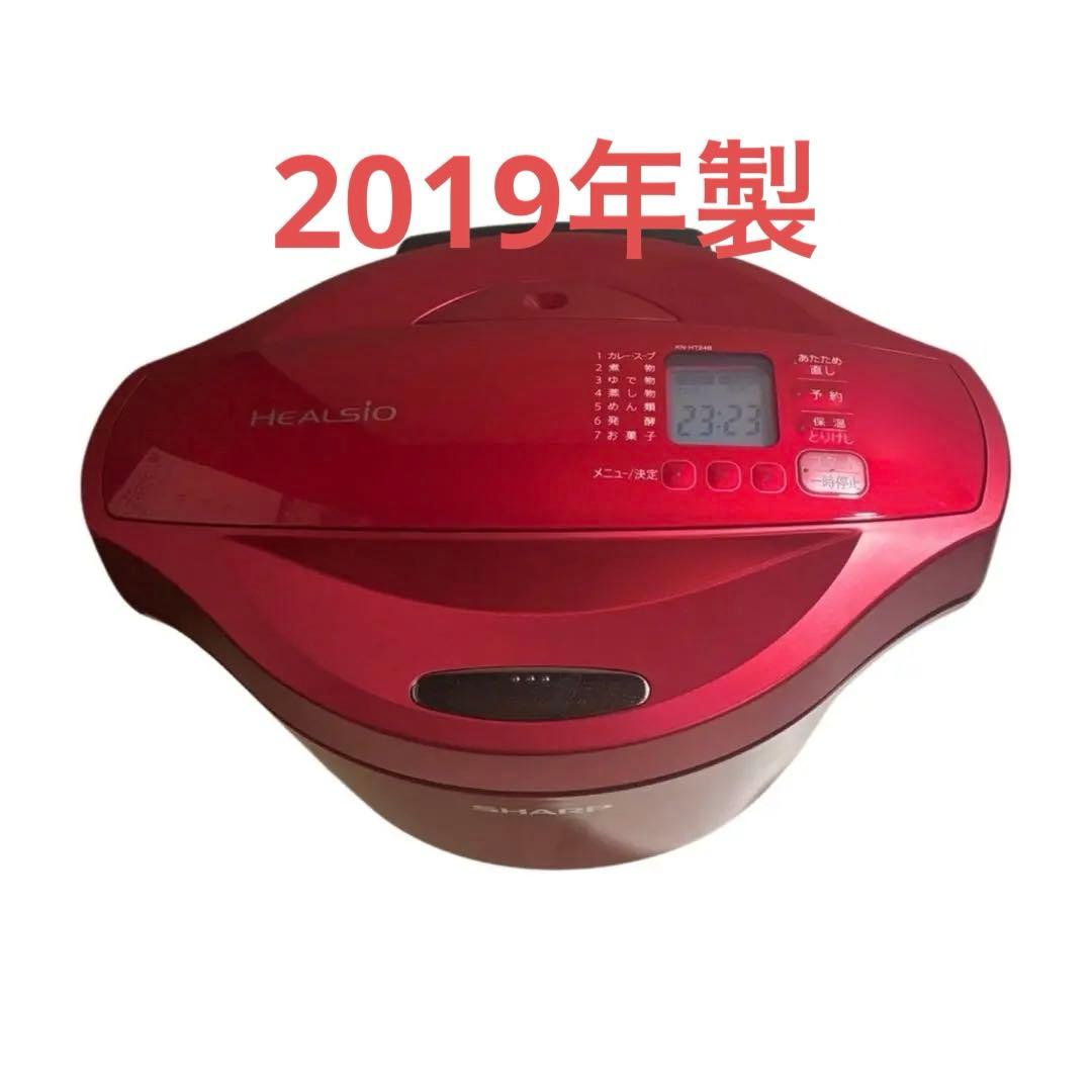 SHARPヘルシオ ホットクック 水なし自動調理器 KN-HT24B-R