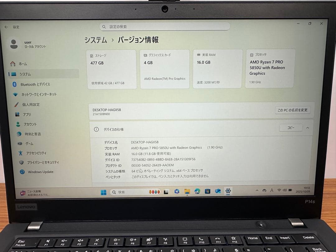 Windowsノート本体 2.Thinkpad P14S G2 Ryzen 7 Pro 5850 16GB