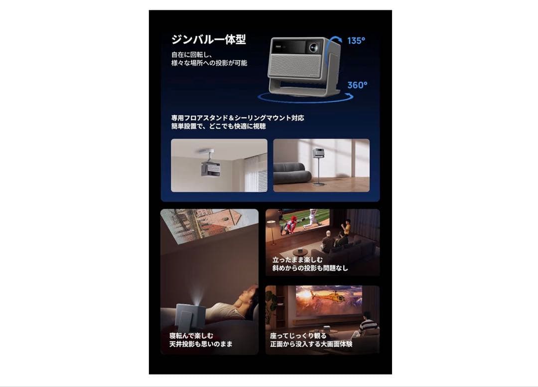 XGIMI HORIZON 20 Standard Kit 4Kプロジェクター