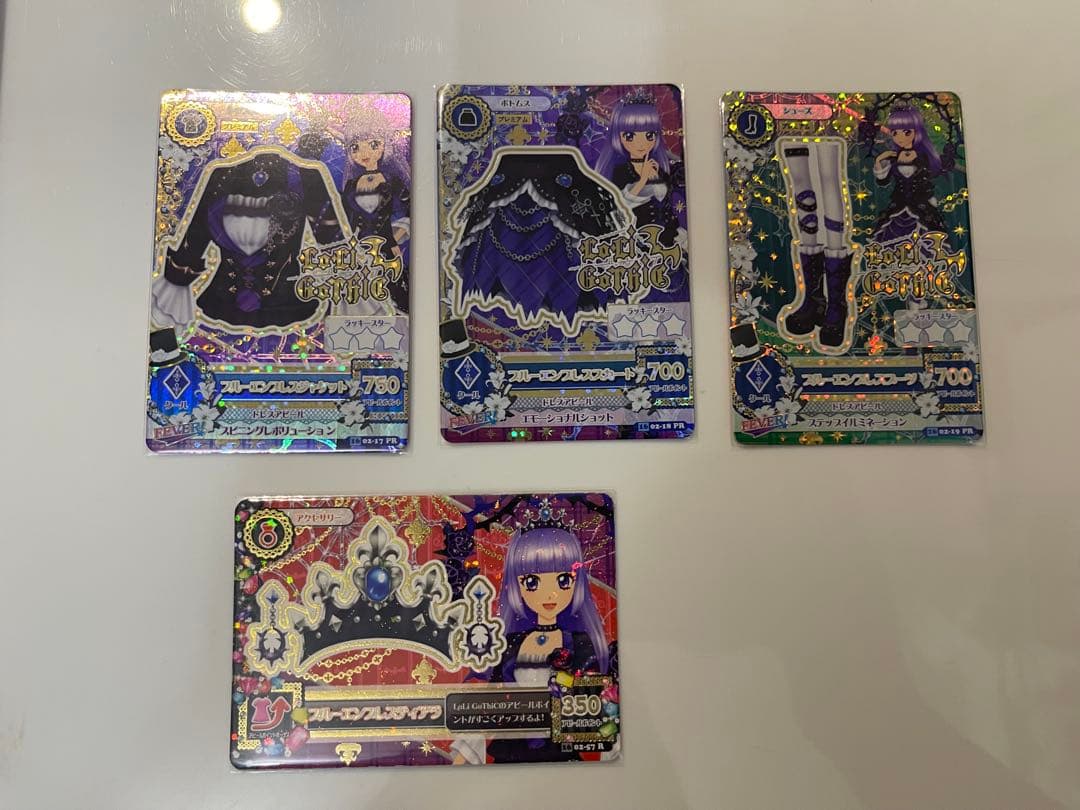 アイカツ プレミアムカード ブルーエンプレスコーデ