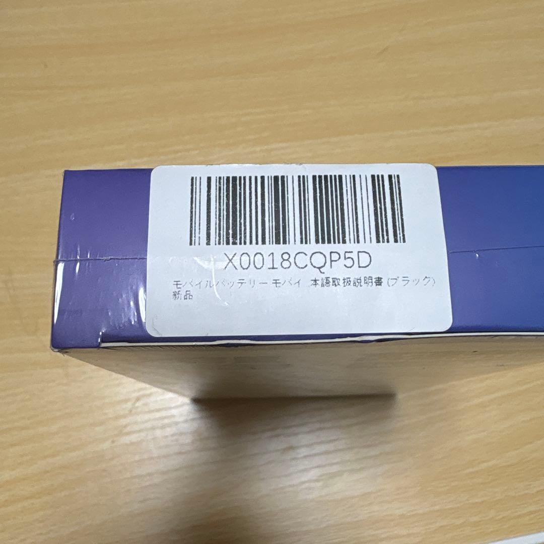 モバイルバッテリー 40000mAh LCD表示 最安値