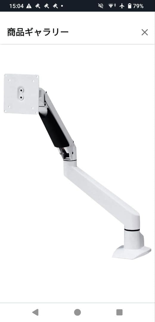 サンワサプライ　水平垂直多関節液晶モニターアーム　ホワイト　YK