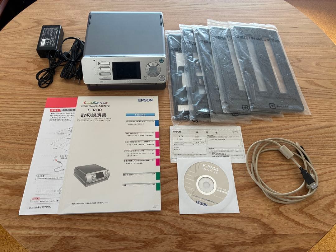 EPSON F-3200 フイルムスキャナー 動作確認済み