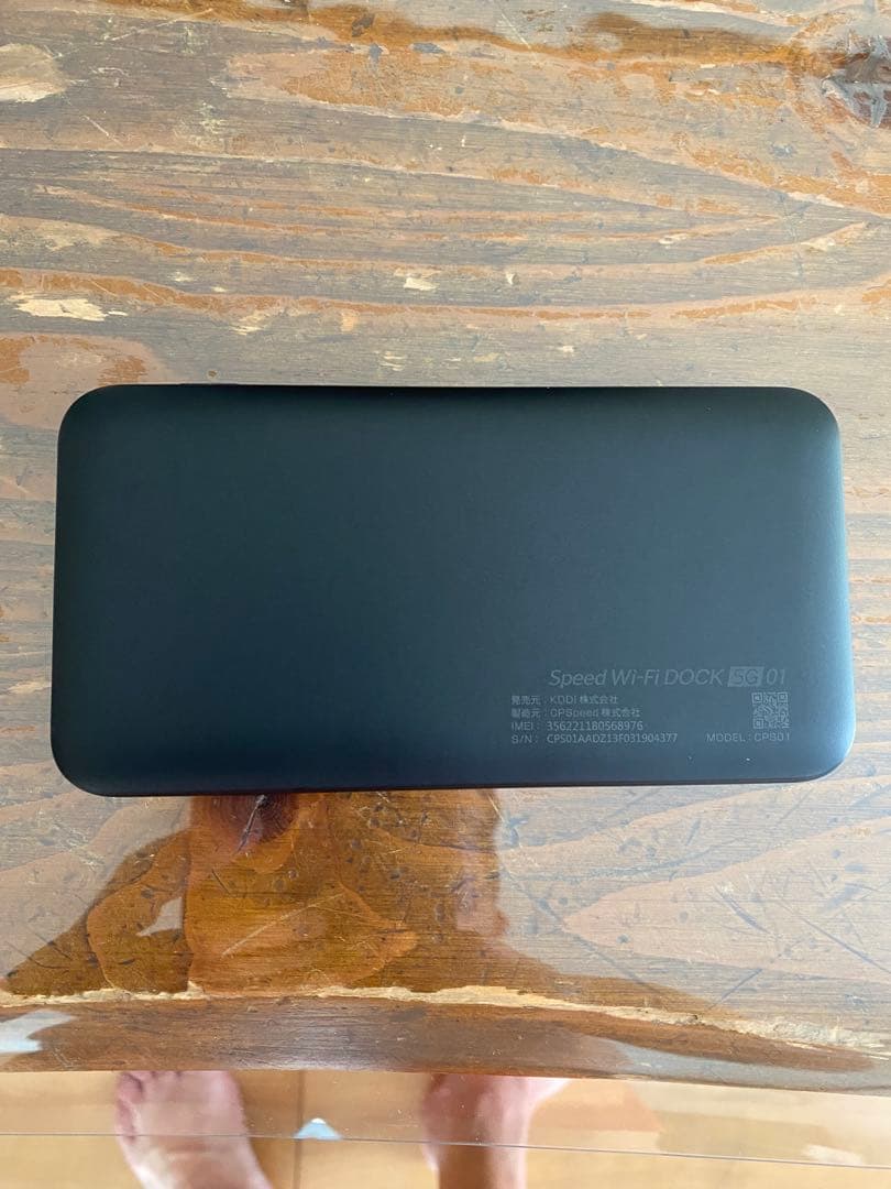 Speed Wi-Fi DOCK 5G ブラック