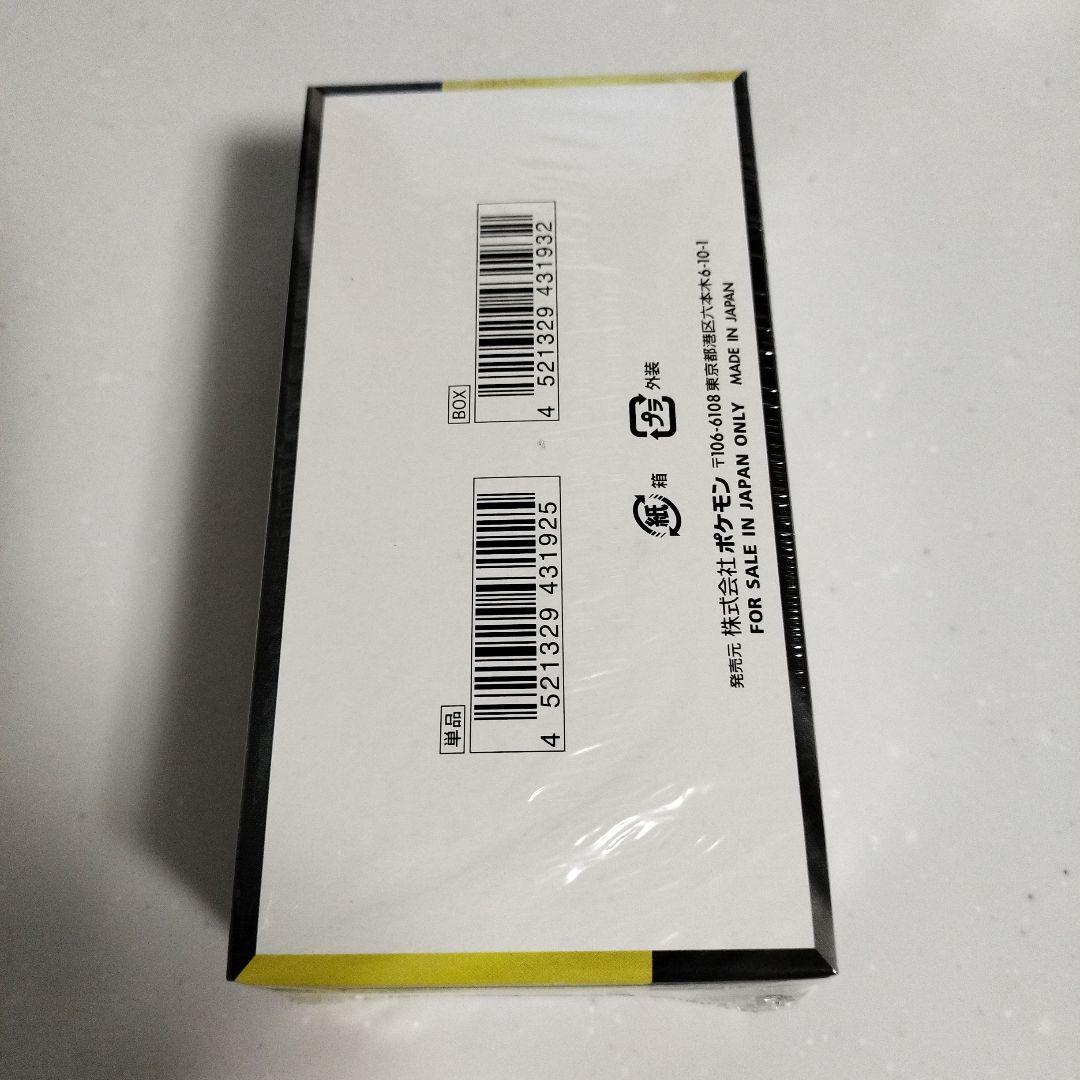 ★ポケモンカードゲーム MEGA ドリームex BOX★