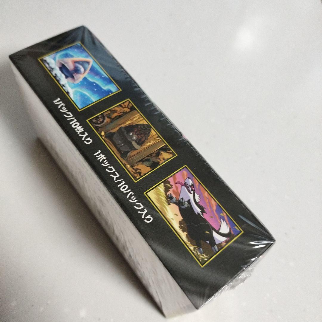 ★ポケモンカードゲーム MEGA ドリームex BOX★