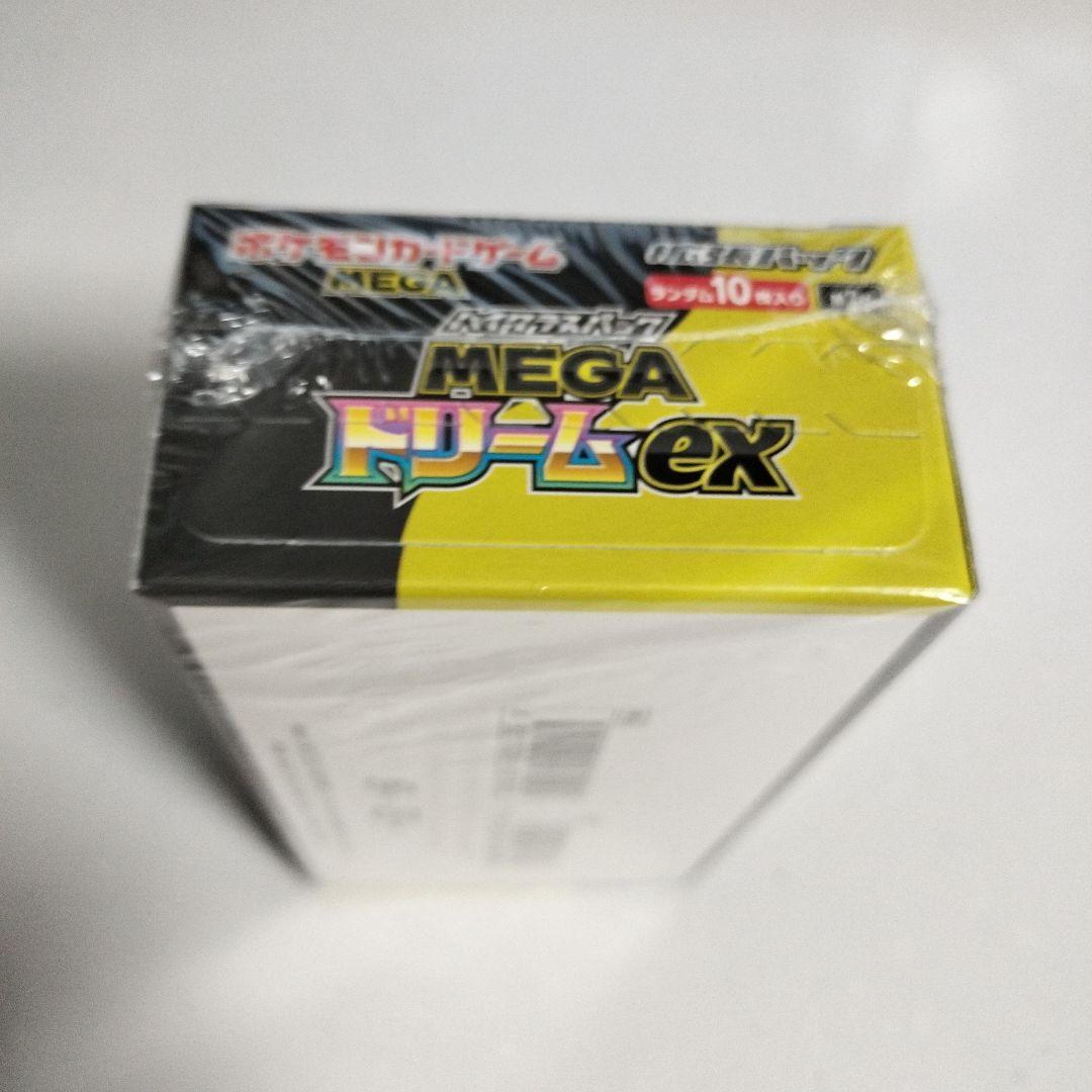 ★ポケモンカードゲーム MEGA ドリームex BOX★