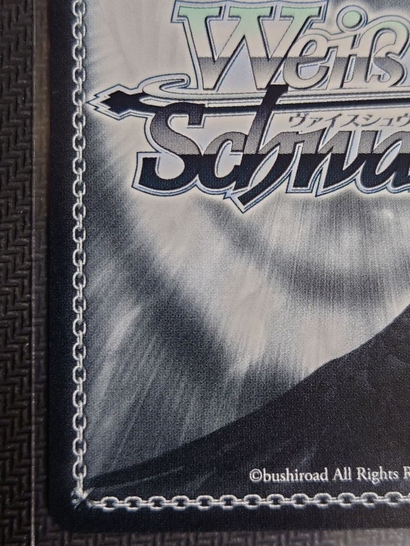 ヴァイス　ダンダダン 優しさに包まれた美少女 アイラ　PR＋