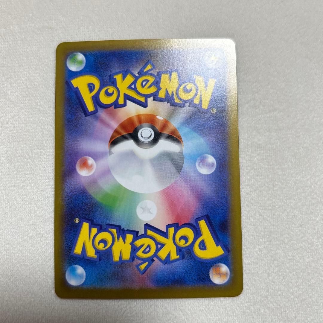 【極美品】ニャースex sar ムニキスゼロ　センタリング良