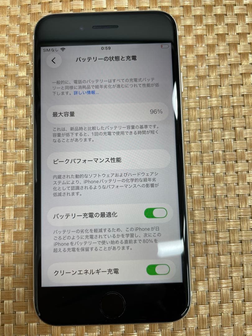 iPhone SE 第3世代 128 GB スターライトSIMフリー【7829】