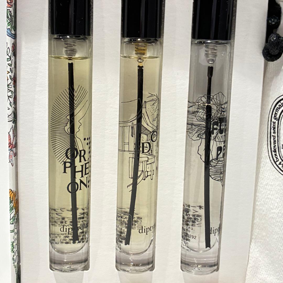2024年即完！ ディプティック 限定 オードパルファン 10ml 3本セット
