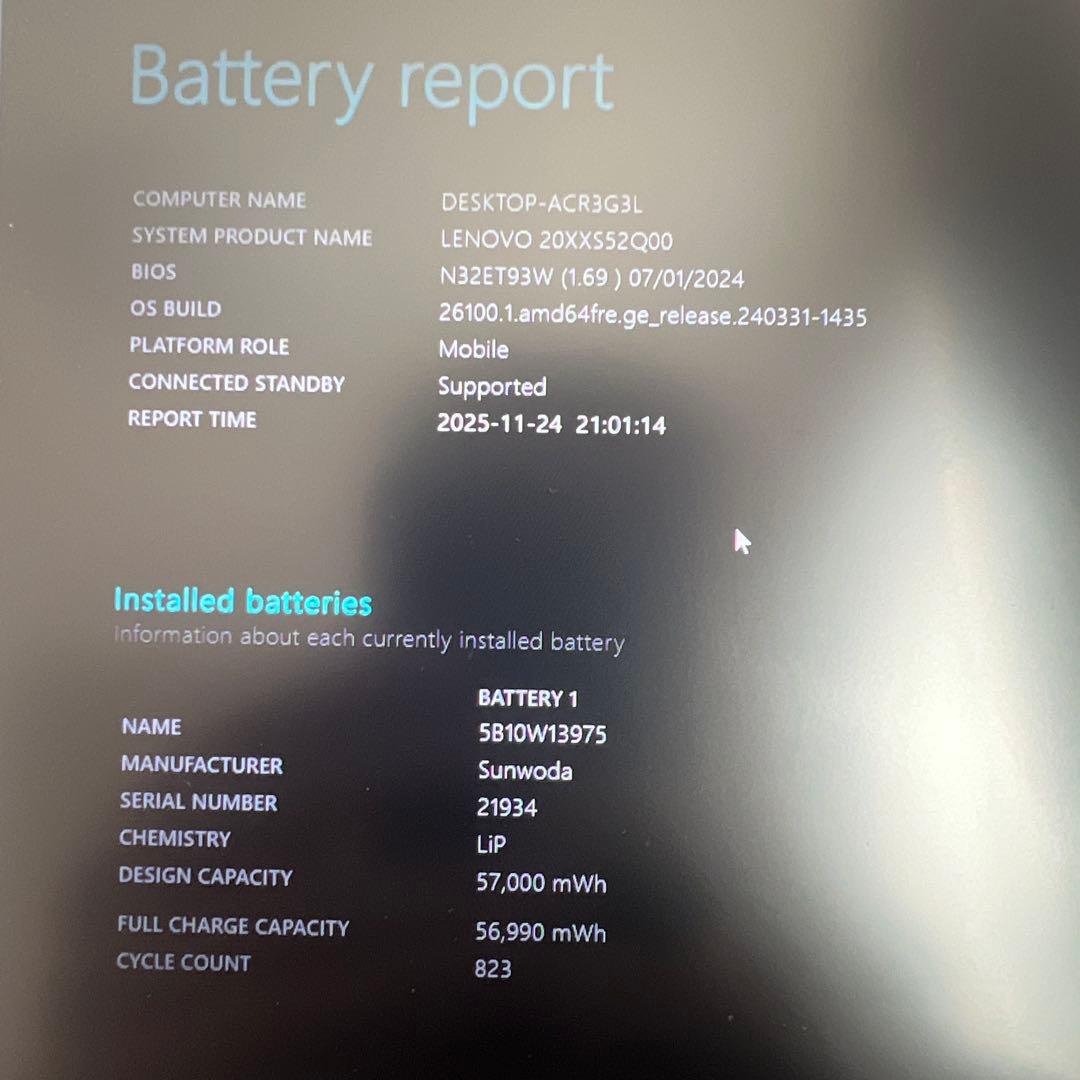 【キーボード不良】ThinkPad X1 Carbon Gen9 i7