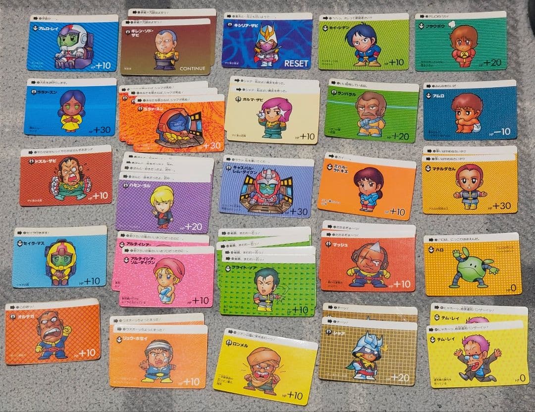 【ガンダムカードダス】ノーマル約450枚まとめ売り