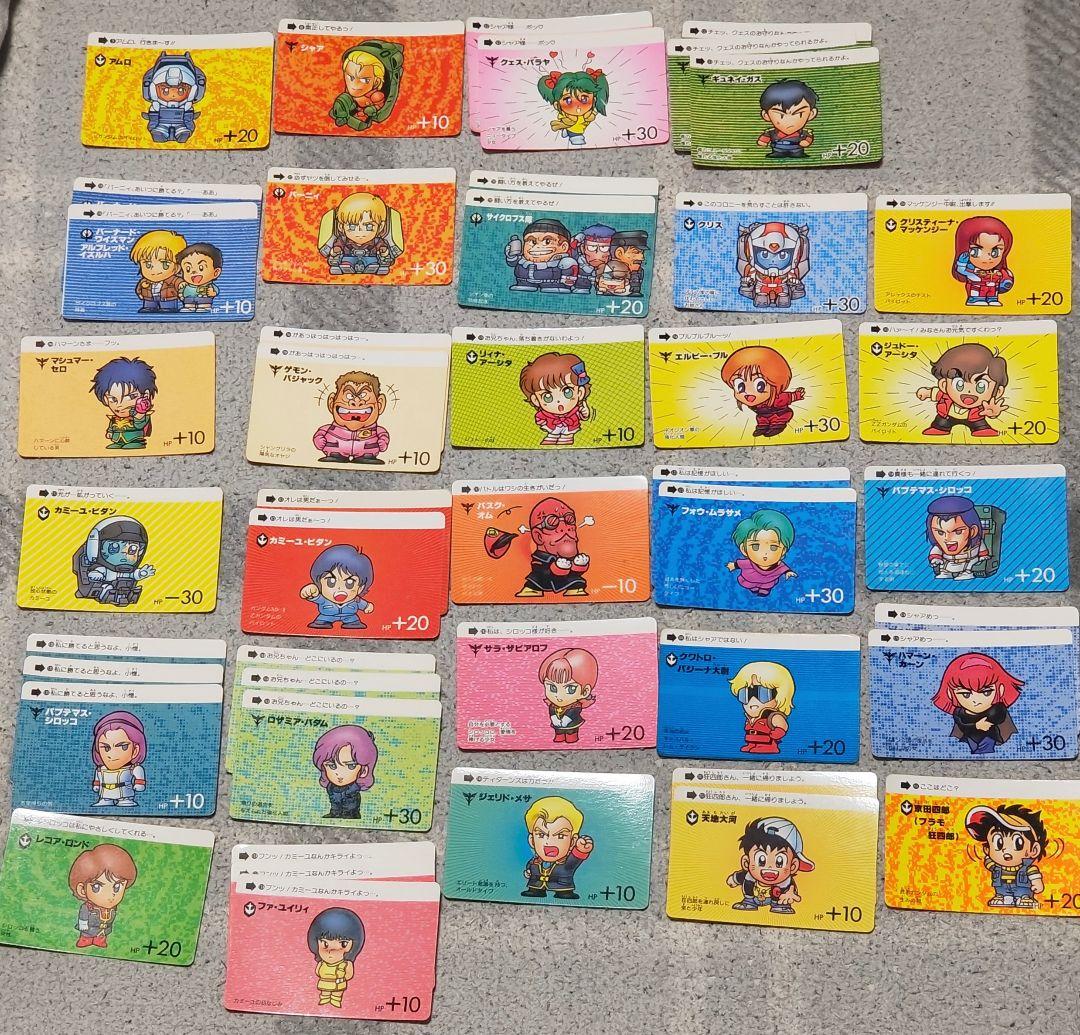 【ガンダムカードダス】ノーマル約450枚まとめ売り