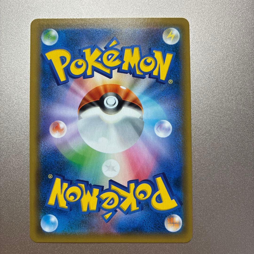 お茶会ごっこ ピカチュウ プロモ