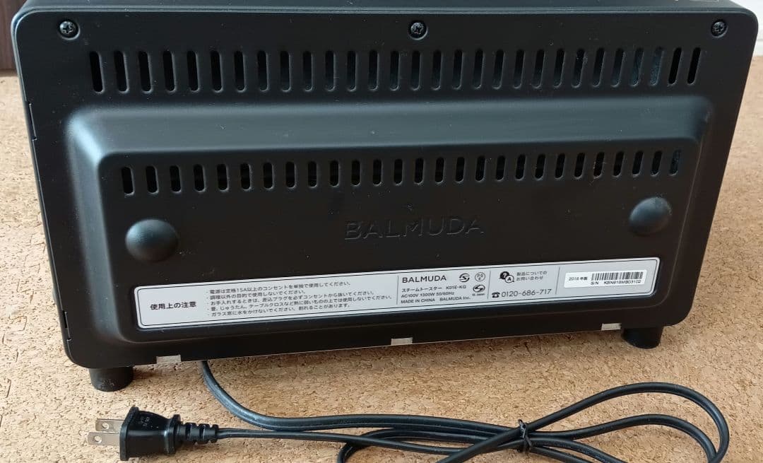 t*h様 BALMUDA K01E スチームトースター ブラック 給水用5ccカ