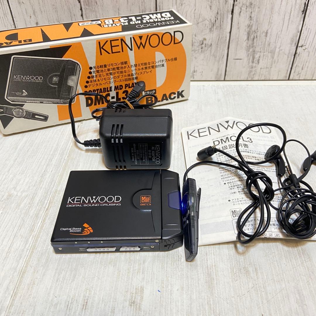 美品⭐️KENWOOD ケンウッド　ポータブル　MDプレイヤー