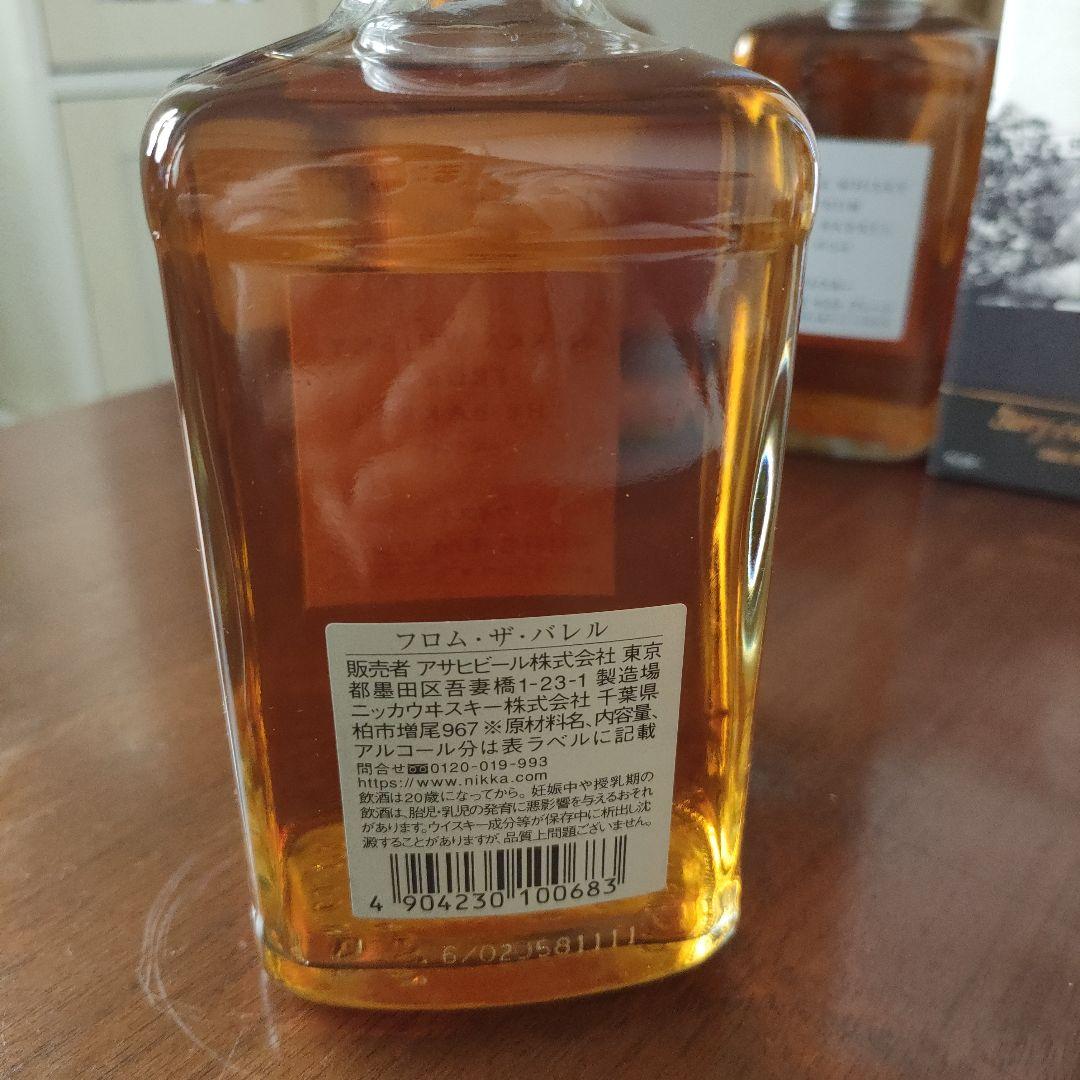 フロムザバレル＆山崎　ストーリーオブザディスティラリー2024エディション