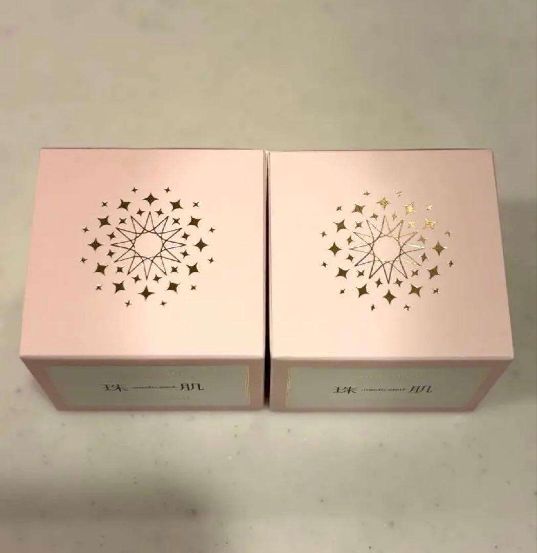 ファーマフーズ「珠肌シシオール」美容ジェルクリーム 50g 新品未開封2個セット