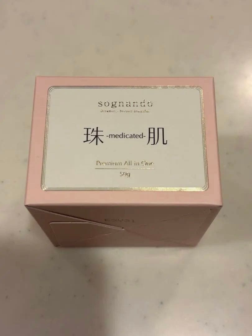 ファーマフーズ「珠肌シシオール」美容ジェルクリーム 50g 新品未開封2個セット