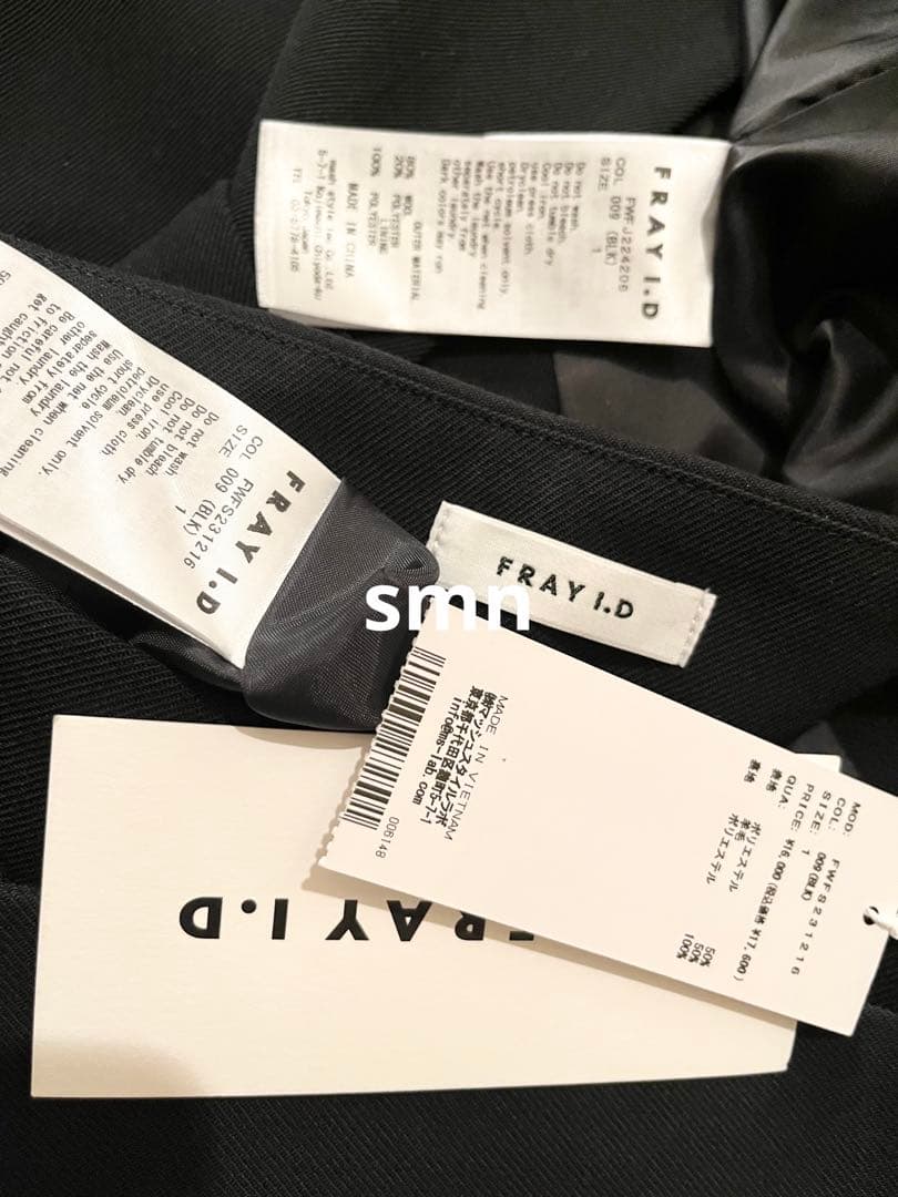 fray i.d カットアウトテーラードジャケット　クロスベルトミニスカート