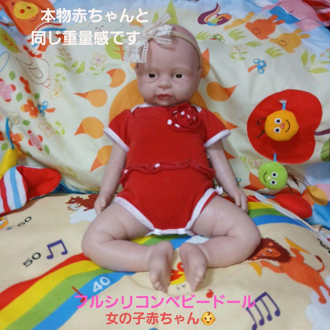 フルシリコンベビードール (女の子赤ちゃん)