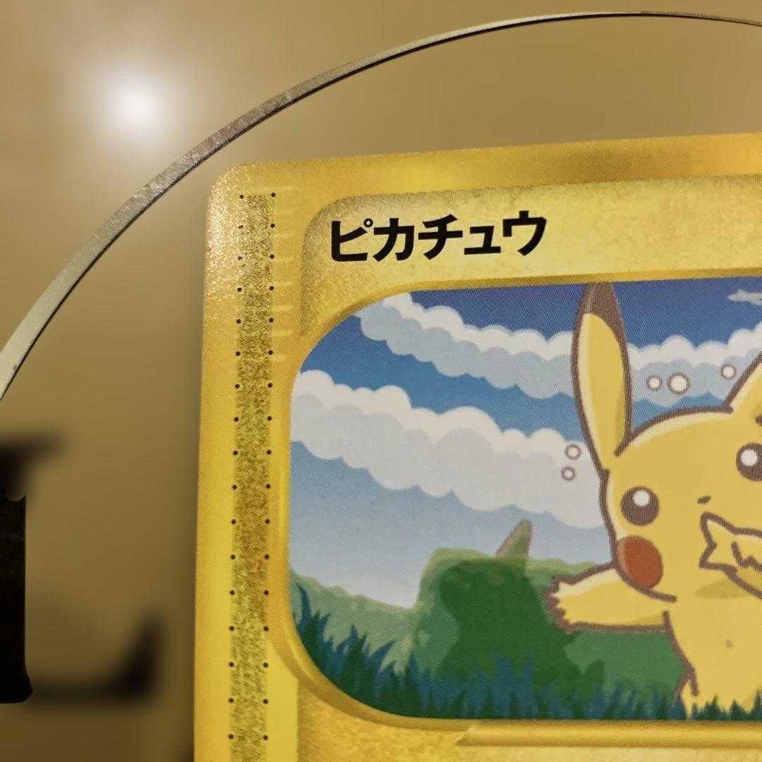 ピカチュウ PROMO P - eプロモカード 004/P ana