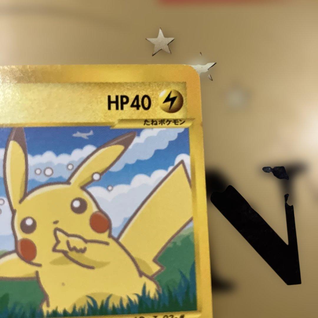 ピカチュウ PROMO P - eプロモカード 004/P ana
