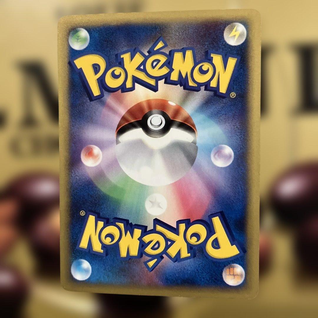 ピカチュウ PROMO P - eプロモカード 004/P ana