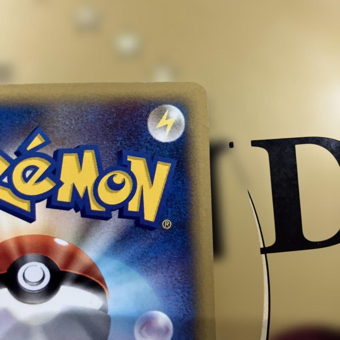 ピカチュウ PROMO P - eプロモカード 004/P ana