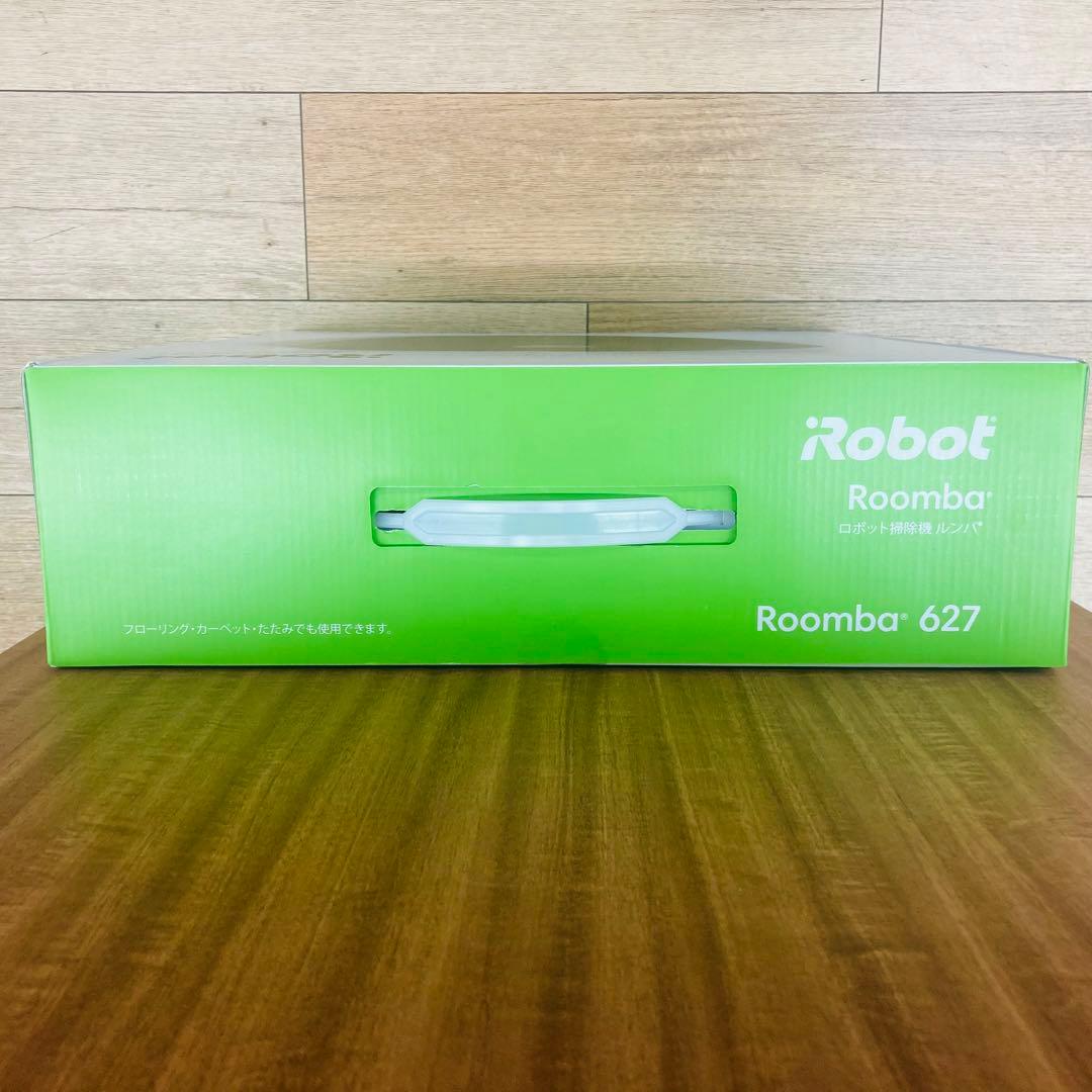 iRobot Roomba ルンバ 627 ロボット掃除機本体　新品